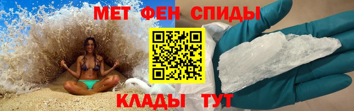 АМФ VHQ Усть-Илимск