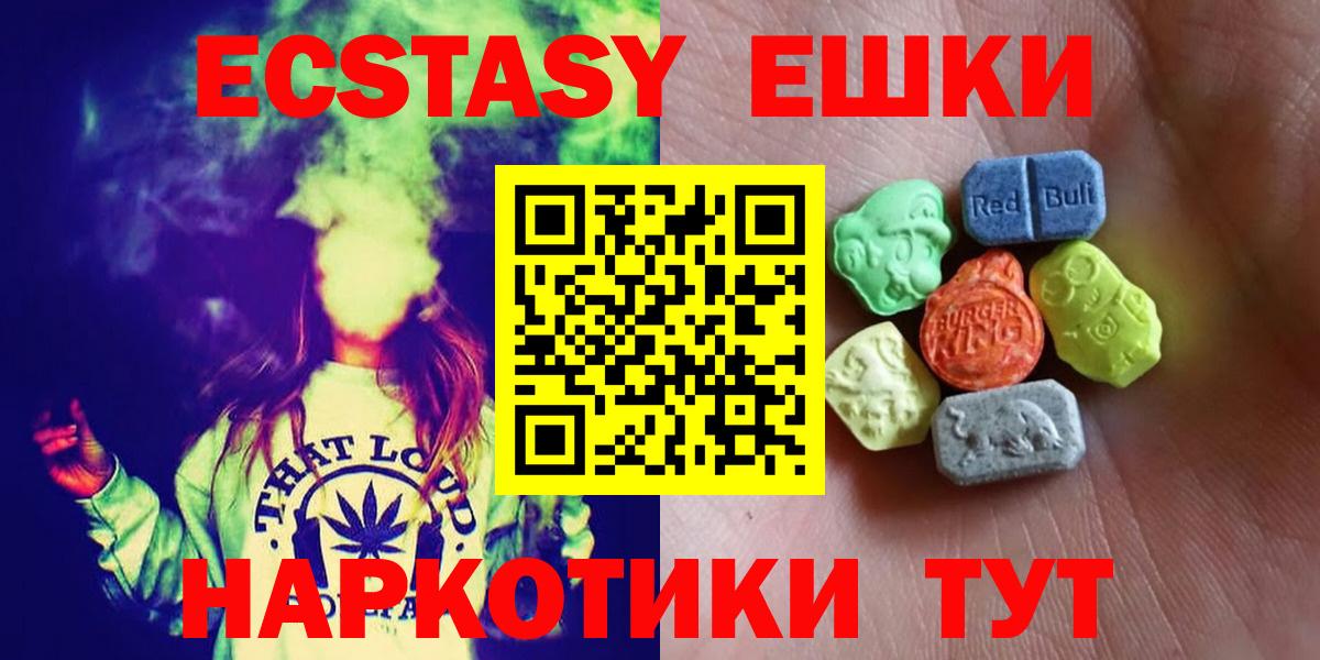 мориарти клад  Вход с VPN  Ecstasy  Экстази таблы  Усть-Илимск  Экстази Philipp Plein 