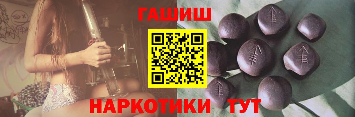 ГАШ хэш Усть-Илимск