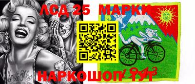 PSILOCYBIN Лесосибирск