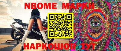 марки lsd Ливны