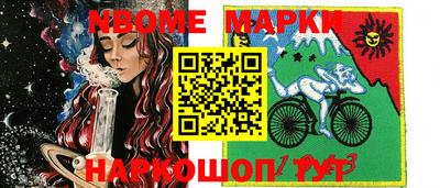 PSILOCYBIN Лесосибирск