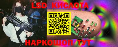 PSILOCYBIN Лесосибирск