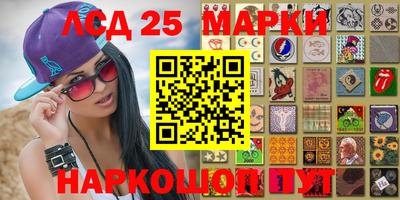 PSILOCYBIN Лесосибирск