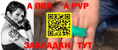 марки lsd Ливны
