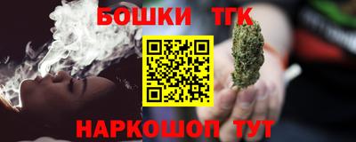 марки lsd Ливны