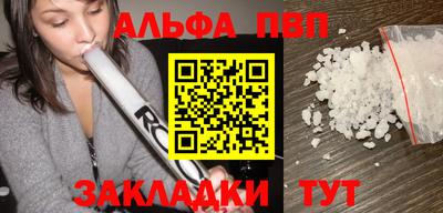 марки lsd Ливны