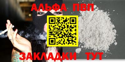 марки lsd Ливны
