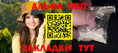PSILOCYBIN Лесосибирск