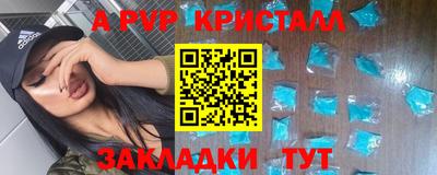 PSILOCYBIN Лесосибирск