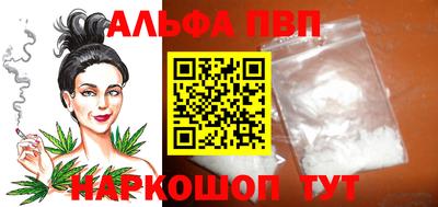 марки lsd Ливны