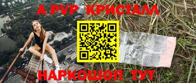марки lsd Ливны