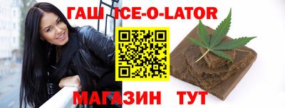 марки lsd Ливны
