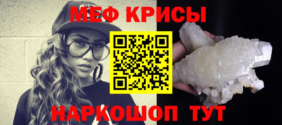 Усть-Илимск  где найти   Меф  Вход с VPN  МЕФ mephedrone  МЕФ 