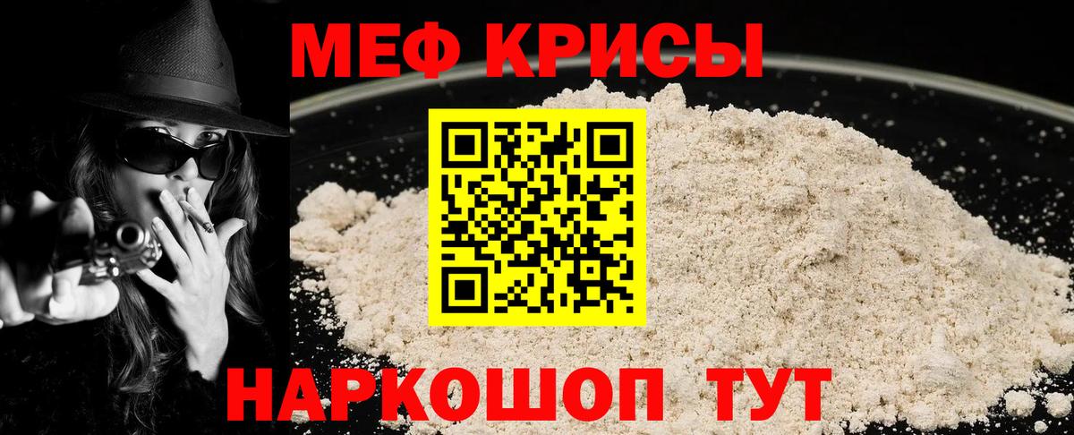 МЕФ Усть-Илимск