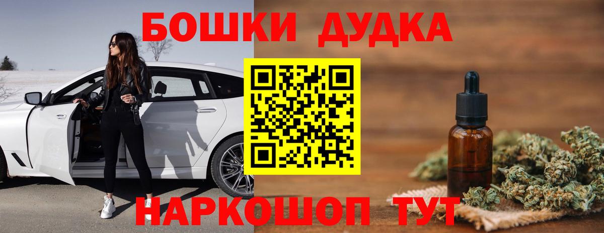 МАРИХУАНА VHQ  Бошки Шишки Ganja  Шишки марихуана гибрид  Усть-Илимск  Вход с VPN  Марихуана план 